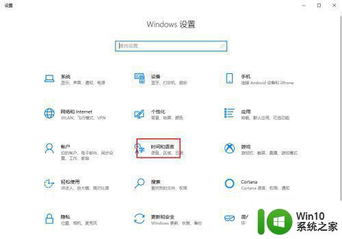 win10电脑如何设置开机默认输入法为英文 win10电脑如何设置开机默认输入法为英文简体