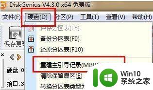 win7笔记本开机提示no bootable device怎么解决 win7笔记本no bootable device怎么修复