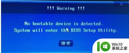 win7笔记本开机提示no bootable device怎么解决 win7笔记本no bootable device怎么修复