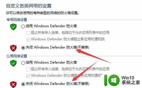 win7打印机安装驱动提示拒绝访问如何修复 win7打印机驱动拒绝访问解决方法