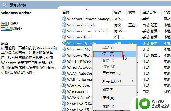 win10应用商店80072ee2错误代码提示解决方法 win10应用商店无法连接80072ee2错误代码怎么解决