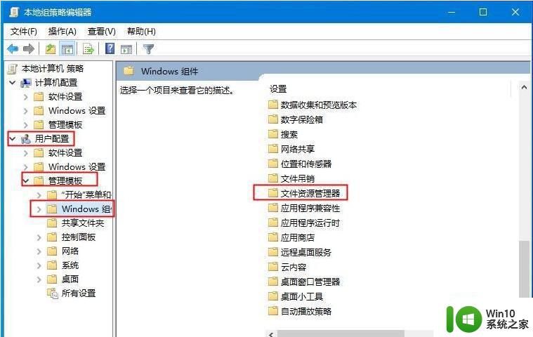 win10调节屏幕亮度快捷键不能用怎么修复 win10调节屏幕亮度快捷键失效怎么解决