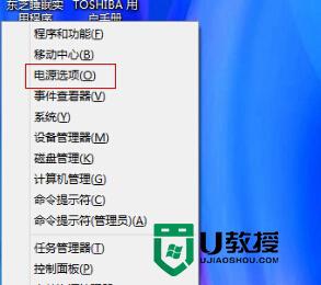 win8.1正式版系统笔记本盖上后自动关机怎么办 笔记本盖上后Win8.1正式版系统自动关机怎么处理