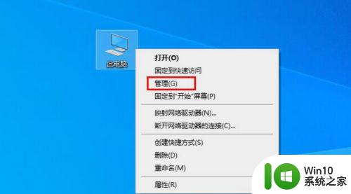 电脑重装win10系统无法正常启动，错误代码0xc0000001怎么办 电脑win10系统0xc0000001无法正常启动怎么解决