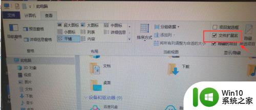 win10打开excel提示文件格式无效怎么处理 win10打开excel文件格式无效怎么办