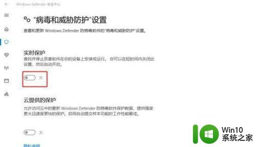 文件包含病毒或潜在的垃圾软件如何设置 如何设置防病毒软件来检测文件中的潜在垃圾软件