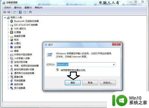 联想win7移动中心无线变灰开启不了怎么解决 联想win7移动中心无线网卡灰色无法开启怎么办