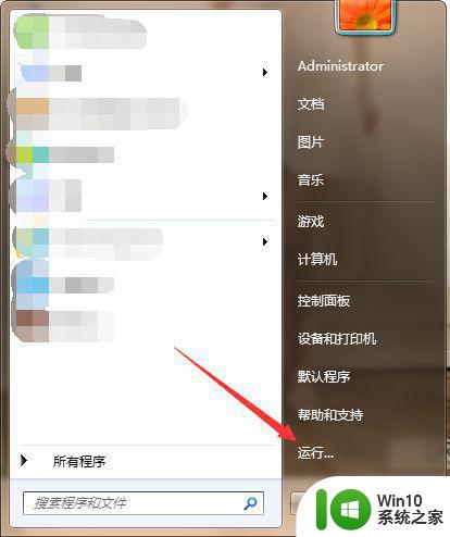 64位win7旗舰版播放在线视频和音乐没有声音如何处理 win7旗舰版在线视频音乐无声音怎么办