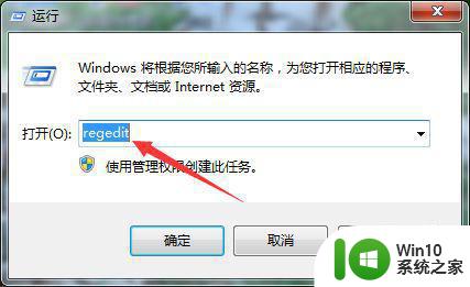 64位win7旗舰版播放在线视频和音乐没有声音如何处理 win7旗舰版在线视频音乐无声音怎么办