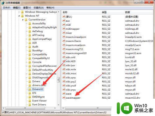 64位win7旗舰版播放在线视频和音乐没有声音如何处理 win7旗舰版在线视频音乐无声音怎么办