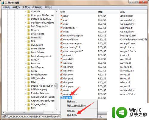 64位win7旗舰版播放在线视频和音乐没有声音如何处理 win7旗舰版在线视频音乐无声音怎么办