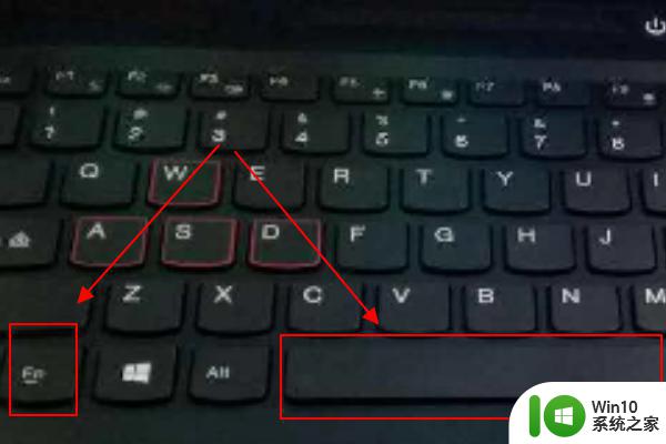 联想笔记本怎么关键盘灯 联想笔记本电脑怎样关闭键盘灯