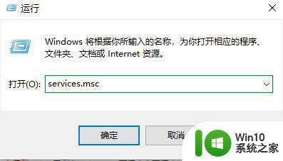 windows无法验证此应用程序的许可证怎么解决 无法验证应用程序许可证怎么办