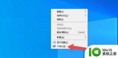 windows10锁屏壁纸自动更换图片怎么设置 windows10锁屏壁纸自动更换设置方法
