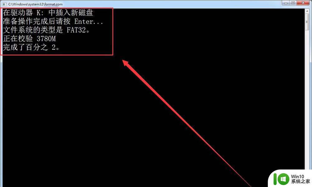 SD卡插入电脑无法格式化的四种解决方法 SD卡插入电脑无法格式化怎么办