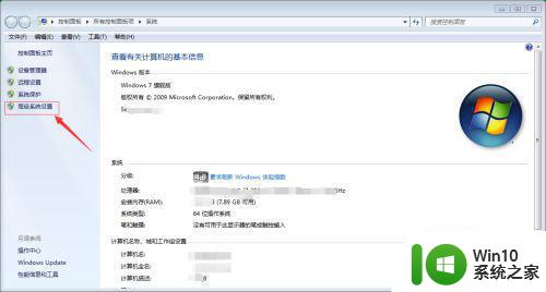 win7旗舰版内存老是满了解决方法 window7旗舰版老是吃满内存怎么办