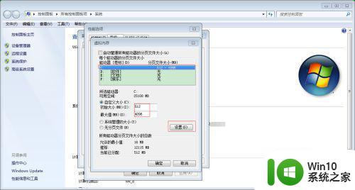 win7旗舰版内存老是满了解决方法 window7旗舰版老是吃满内存怎么办