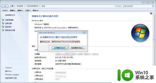 win7旗舰版内存老是满了解决方法 window7旗舰版老是吃满内存怎么办