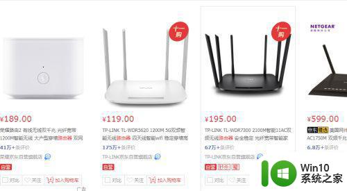 wifi不稳定的六种处理方法 为什么wifi网络不稳定