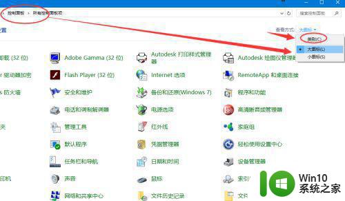 win10语音播报关闭方法 怎样关闭w10系统的语音播报