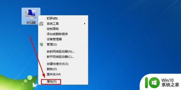 百度网盘打不开的原因和解决教程 百度网盘打不开怎么回事