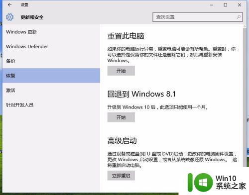 教你把win10标准用户改成管理员 win10标准用户怎样改成管理员