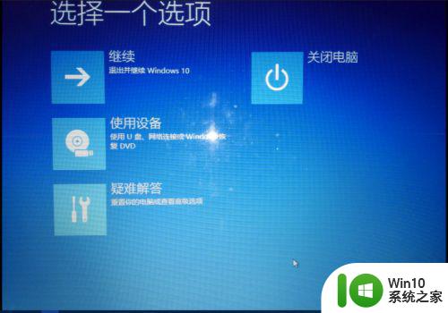 教你把win10标准用户改成管理员 win10标准用户怎样改成管理员