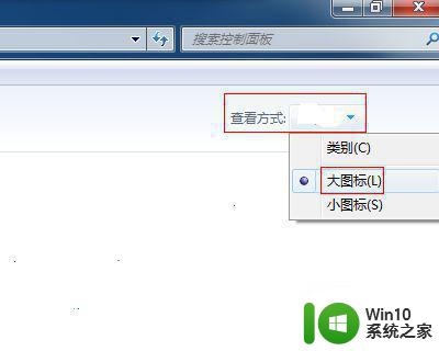 win7怎样重置电脑 window7重置电脑方法