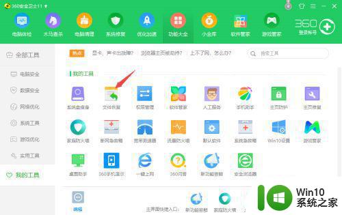 windows10回收站删除的东西怎么恢复 windows10回收站删除的东西还能找回吗