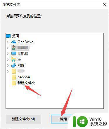 windows10回收站删除的东西怎么恢复 windows10回收站删除的东西还能找回吗