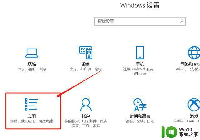 win10安装ie11未能完成安装怎么办 windows10系统不能安装ie11怎么解决