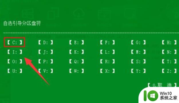 重装系统之后出现蓝屏0xc00000e9的解决方法 蓝屏0xc00000e9错误导致电脑无法启动的处理措施