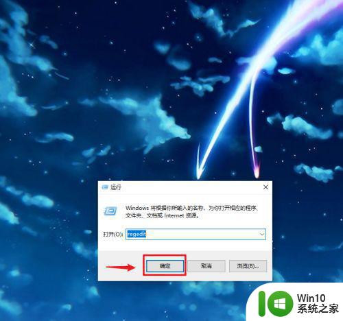 win10护眼模式怎么打开豆沙绿色 如何在win10中设置护眼豆沙绿模式