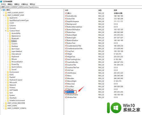 win10护眼模式怎么打开豆沙绿色 如何在win10中设置护眼豆沙绿模式