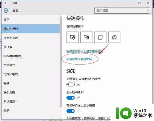 win10任务栏时钟图标消失了如何恢复 win10桌面时钟图标丢失了怎么办