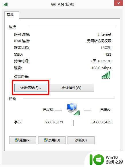 怎么进入路由器的后台设置界面 路由器设置页面怎么打开