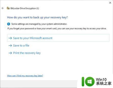 Win11怎样使用Bitlocker硬盘加密保护数据 如何在Win11系统上设置硬盘加密来保护个人隐私