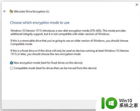 Win11怎样使用Bitlocker硬盘加密保护数据 如何在Win11系统上设置硬盘加密来保护个人隐私