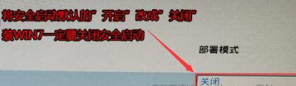 如何在华硕主板上开启安全启动 惠普笔记本如何设置BIOS安全启动