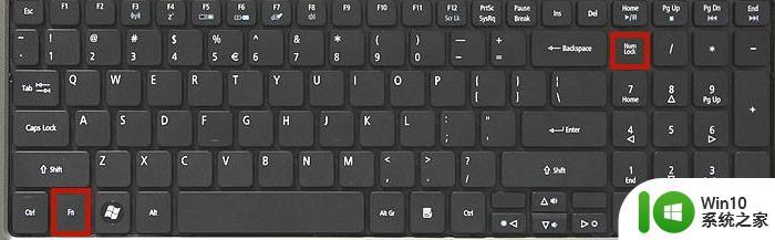 笔记本电脑键盘无响应怎么解决 笔记本电脑键盘失灵无法使用怎么处理