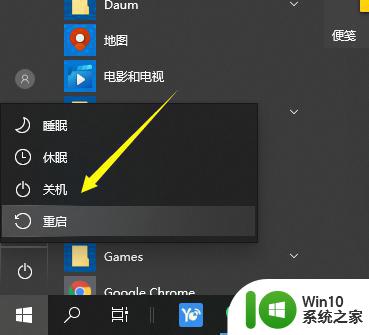 win10打不开属性窗口怎么办 解决win10属性无法打开的方法和步骤