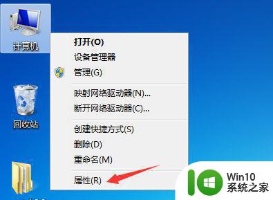 win7卸载ie11方法 ie11彻底删除win7