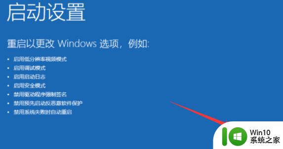 win10电脑如何在开机状态下进入安全模式 如何在win10系统下通过命令行进入安全模式