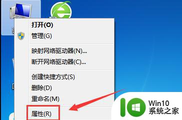 win7重装系统u盘无法识别 如何解决win7重装系统u盘无法启动的问题