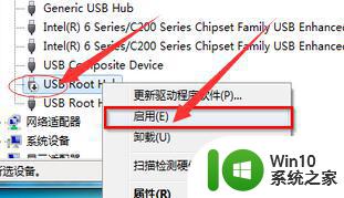 win7重装系统u盘无法识别 如何解决win7重装系统u盘无法启动的问题