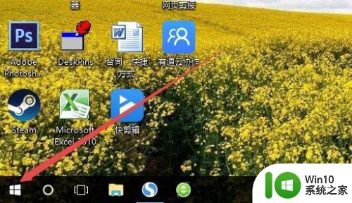 win10中wsappx进程占用内存过多如何处理 如何优化win10中wsappx进程以减小cpu占用率