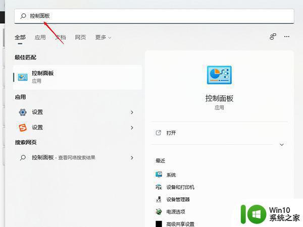 Win11如何修改DNS地址 Win11改DNS的详细步骤及图文教程