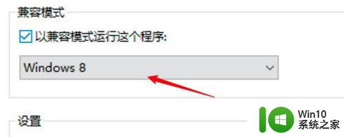 win10玩刺客信条黑旗游戏闪退解决办法 刺客信条黑旗游戏在win10下闪退怎么办