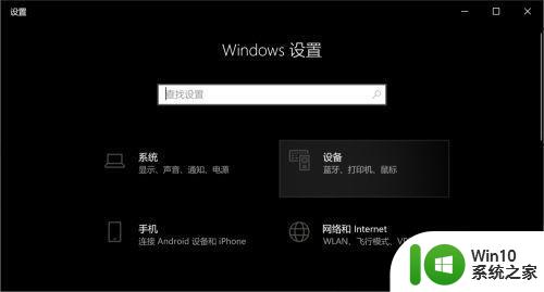 ps4手柄连接电脑win10驱动下载 win10安装ps4手柄驱动方法