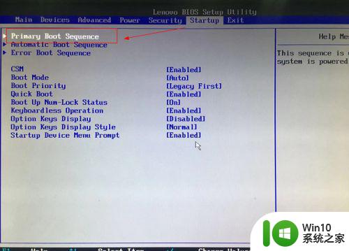 BIOS设置优盘启动顺序步骤详解 如何在电脑BIOS中设置U盘为启动选项